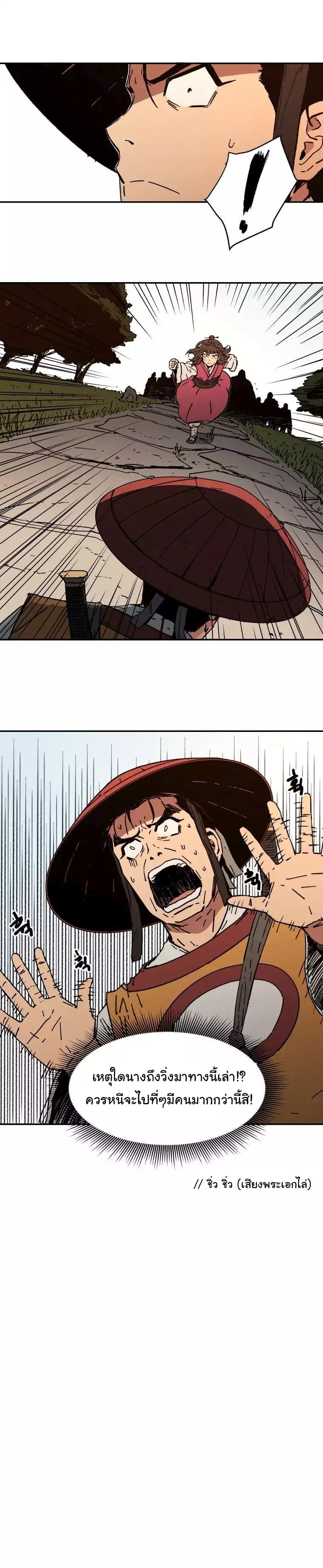 à¸­à¹ˆà¸²à¸™à¸¡à¸±à¸‡à¸‡à¸° à¸­à¹ˆà¸²à¸™à¸à¸²à¸£à¹Œà¸•à¸¹à¸™