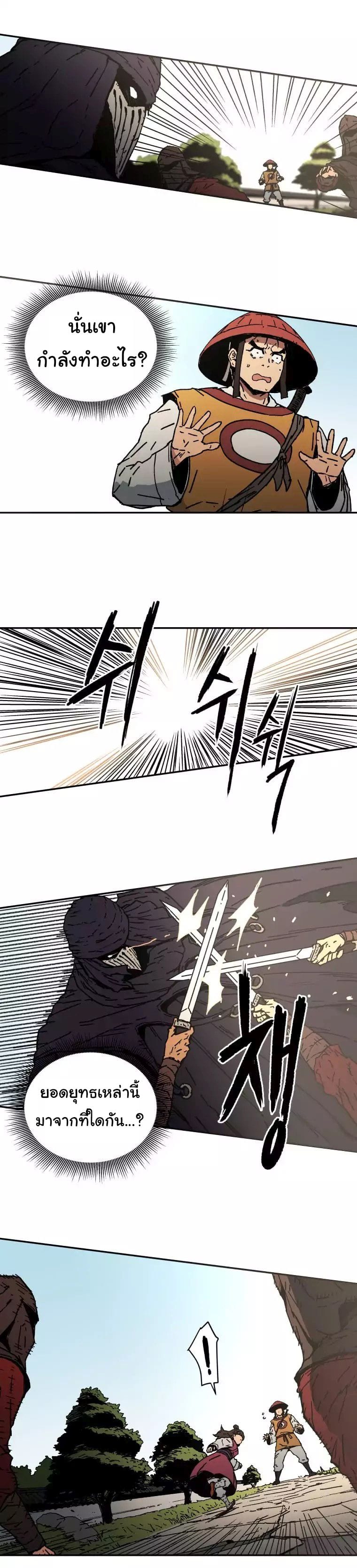 à¸­à¹ˆà¸²à¸™à¸¡à¸±à¸‡à¸‡à¸° à¸­à¹ˆà¸²à¸™à¸à¸²à¸£à¹Œà¸•à¸¹à¸™