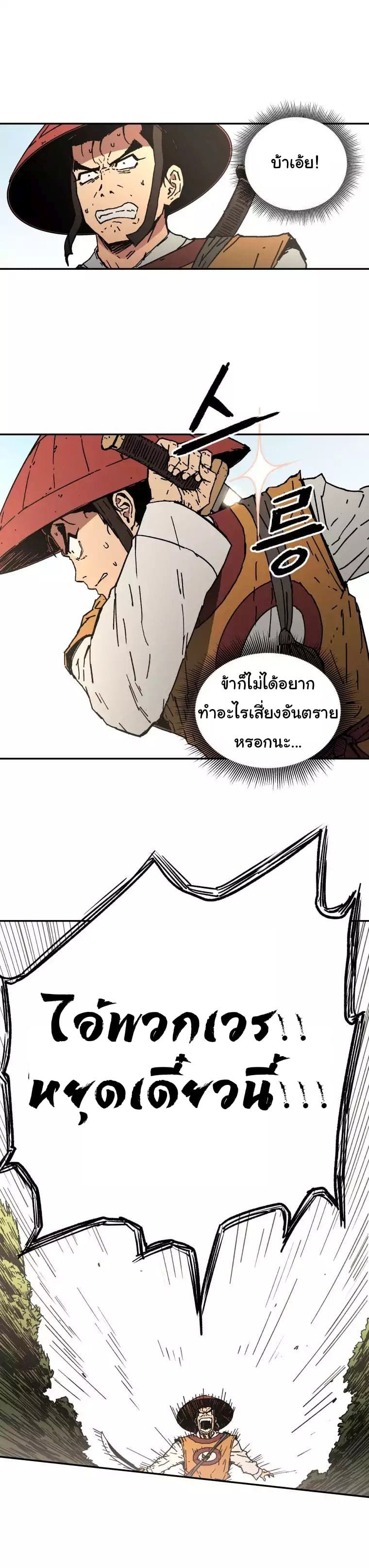 à¸­à¹ˆà¸²à¸™à¸¡à¸±à¸‡à¸‡à¸° à¸­à¹ˆà¸²à¸™à¸à¸²à¸£à¹Œà¸•à¸¹à¸™