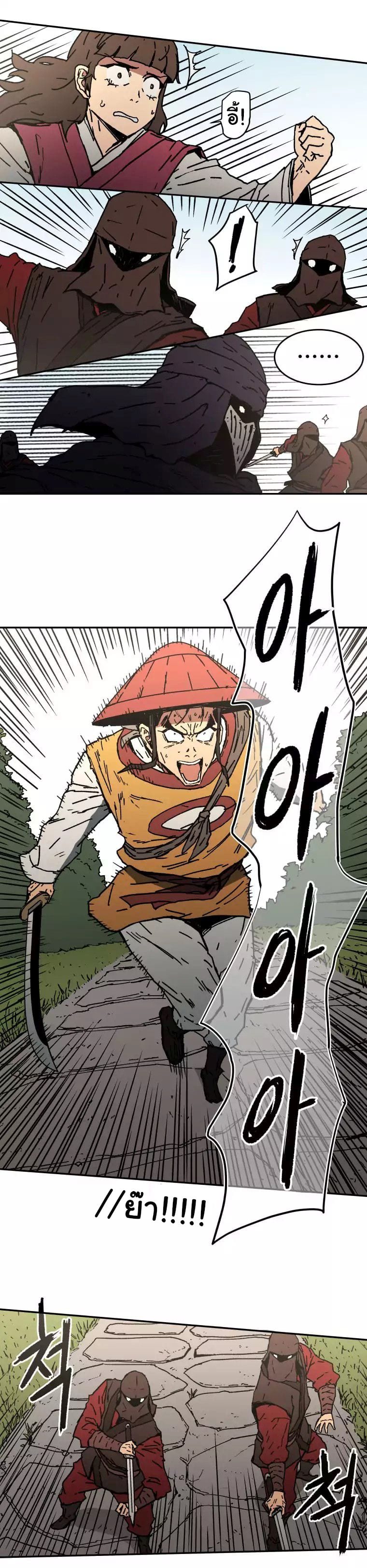 à¸­à¹ˆà¸²à¸™à¸¡à¸±à¸‡à¸‡à¸° à¸­à¹ˆà¸²à¸™à¸à¸²à¸£à¹Œà¸•à¸¹à¸™