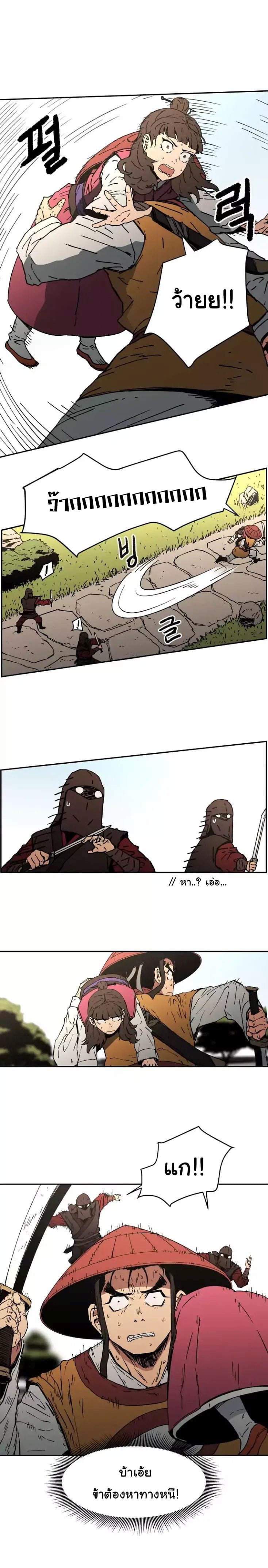 à¸­à¹ˆà¸²à¸™à¸¡à¸±à¸‡à¸‡à¸° à¸­à¹ˆà¸²à¸™à¸à¸²à¸£à¹Œà¸•à¸¹à¸™