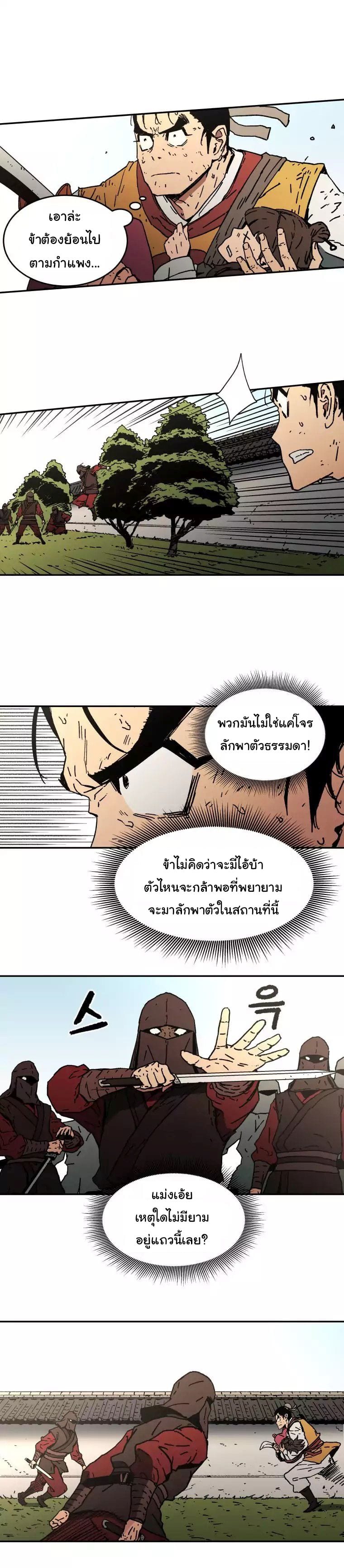 à¸­à¹ˆà¸²à¸™à¸¡à¸±à¸‡à¸‡à¸° à¸­à¹ˆà¸²à¸™à¸à¸²à¸£à¹Œà¸•à¸¹à¸™