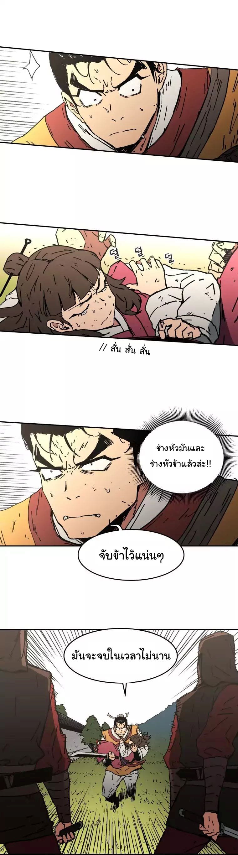 à¸­à¹ˆà¸²à¸™à¸¡à¸±à¸‡à¸‡à¸° à¸­à¹ˆà¸²à¸™à¸à¸²à¸£à¹Œà¸•à¸¹à¸™