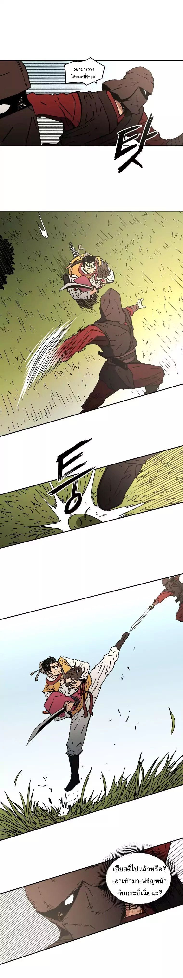 à¸­à¹ˆà¸²à¸™à¸¡à¸±à¸‡à¸‡à¸° à¸­à¹ˆà¸²à¸™à¸à¸²à¸£à¹Œà¸•à¸¹à¸™