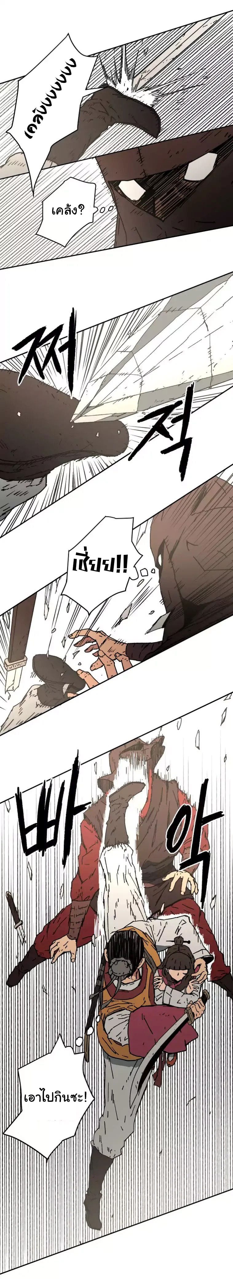 à¸­à¹ˆà¸²à¸™à¸¡à¸±à¸‡à¸‡à¸° à¸­à¹ˆà¸²à¸™à¸à¸²à¸£à¹Œà¸•à¸¹à¸™