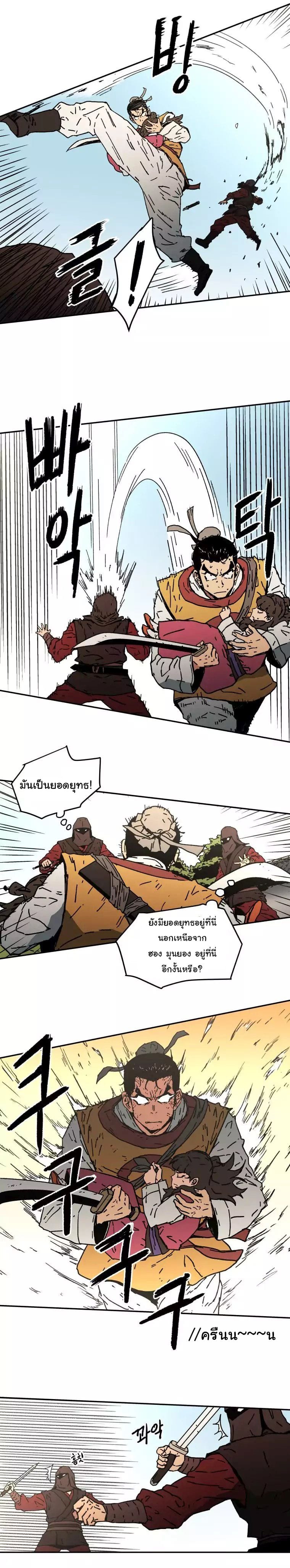 à¸­à¹ˆà¸²à¸™à¸¡à¸±à¸‡à¸‡à¸° à¸­à¹ˆà¸²à¸™à¸à¸²à¸£à¹Œà¸•à¸¹à¸™