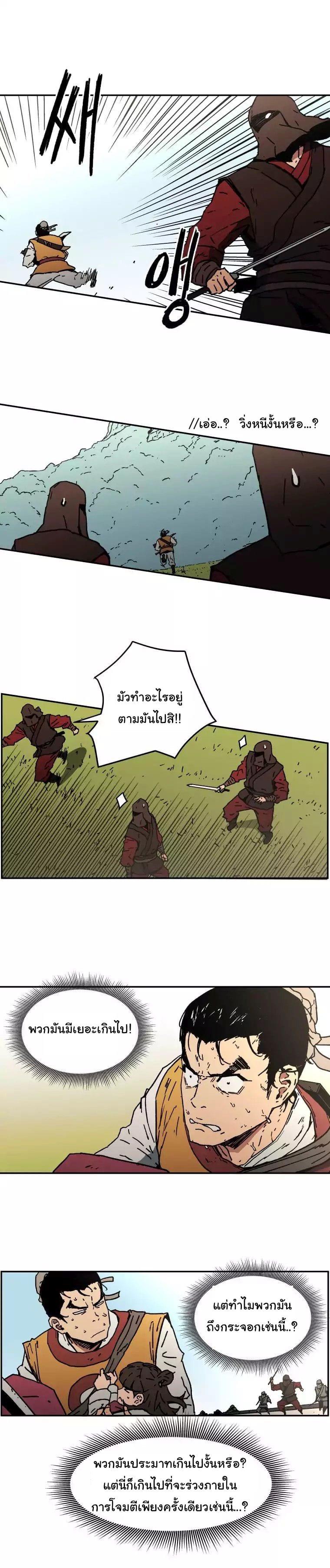 à¸­à¹ˆà¸²à¸™à¸¡à¸±à¸‡à¸‡à¸° à¸­à¹ˆà¸²à¸™à¸à¸²à¸£à¹Œà¸•à¸¹à¸™