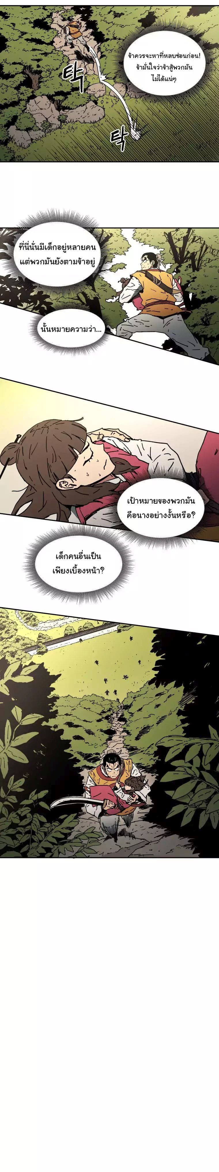 à¸­à¹ˆà¸²à¸™à¸¡à¸±à¸‡à¸‡à¸° à¸­à¹ˆà¸²à¸™à¸à¸²à¸£à¹Œà¸•à¸¹à¸™