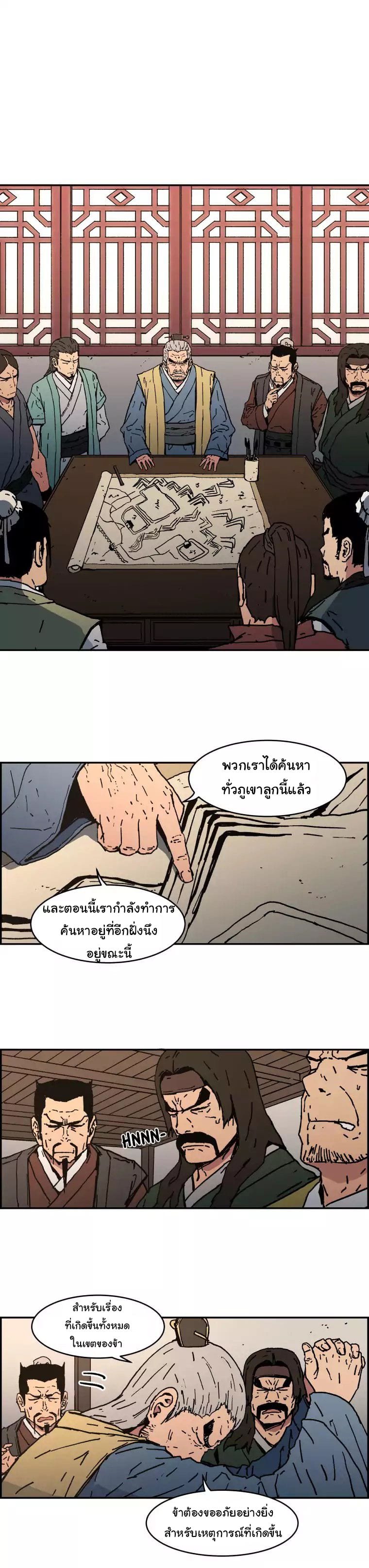 à¸­à¹ˆà¸²à¸™à¸¡à¸±à¸‡à¸‡à¸° à¸­à¹ˆà¸²à¸™à¸à¸²à¸£à¹Œà¸•à¸¹à¸™