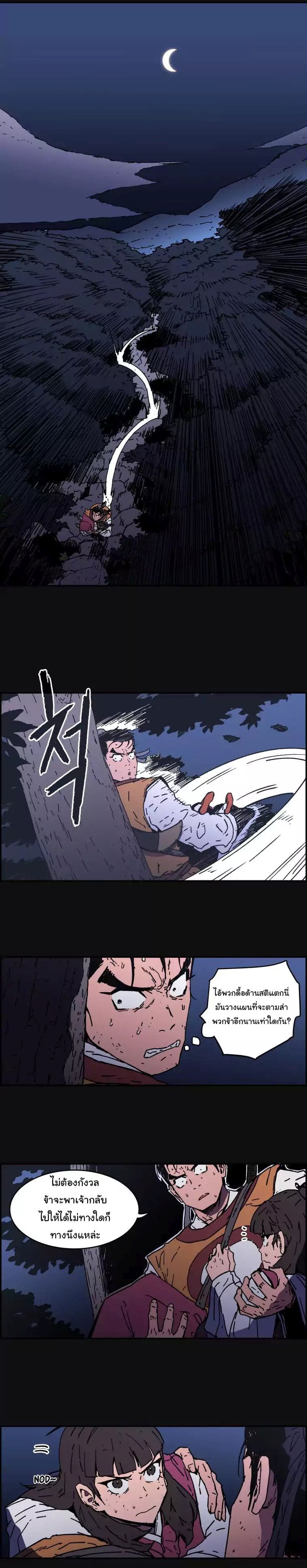à¸­à¹ˆà¸²à¸™à¸¡à¸±à¸‡à¸‡à¸° à¸­à¹ˆà¸²à¸™à¸à¸²à¸£à¹Œà¸•à¸¹à¸™