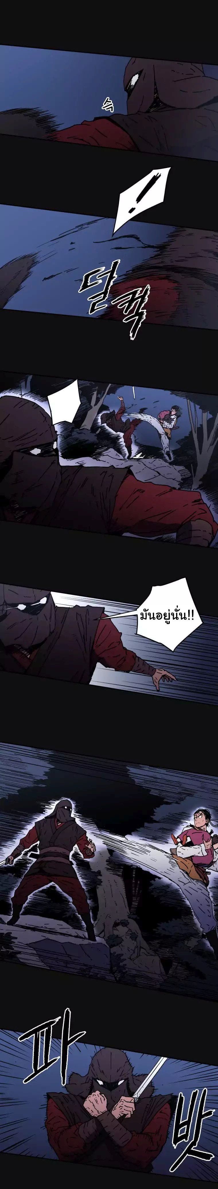 à¸­à¹ˆà¸²à¸™à¸¡à¸±à¸‡à¸‡à¸° à¸­à¹ˆà¸²à¸™à¸à¸²à¸£à¹Œà¸•à¸¹à¸™
