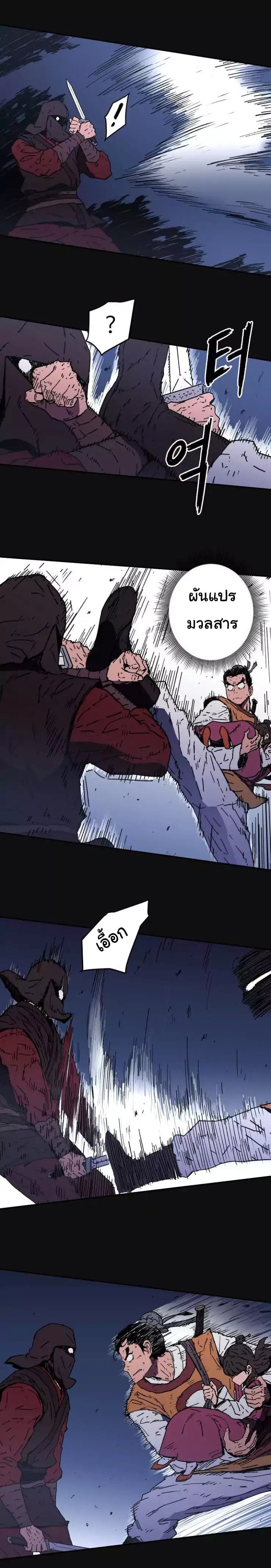 à¸­à¹ˆà¸²à¸™à¸¡à¸±à¸‡à¸‡à¸° à¸­à¹ˆà¸²à¸™à¸à¸²à¸£à¹Œà¸•à¸¹à¸™