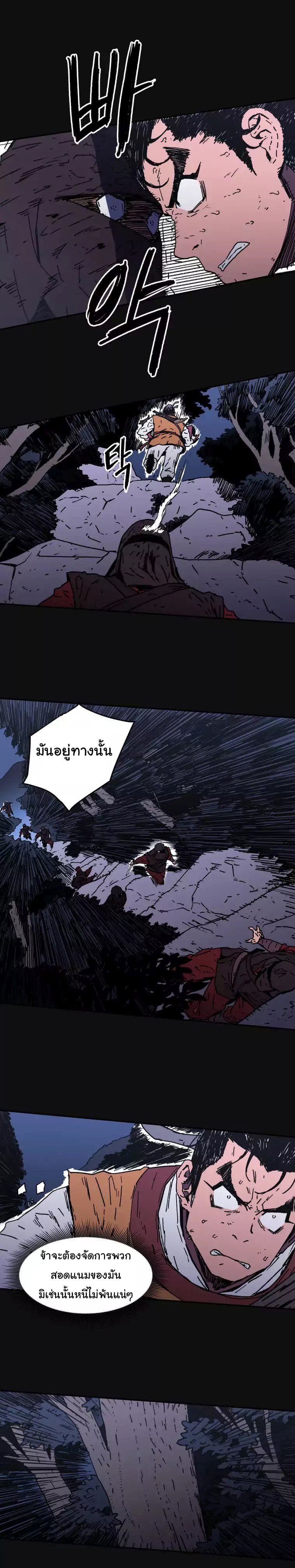 à¸­à¹ˆà¸²à¸™à¸¡à¸±à¸‡à¸‡à¸° à¸­à¹ˆà¸²à¸™à¸à¸²à¸£à¹Œà¸•à¸¹à¸™