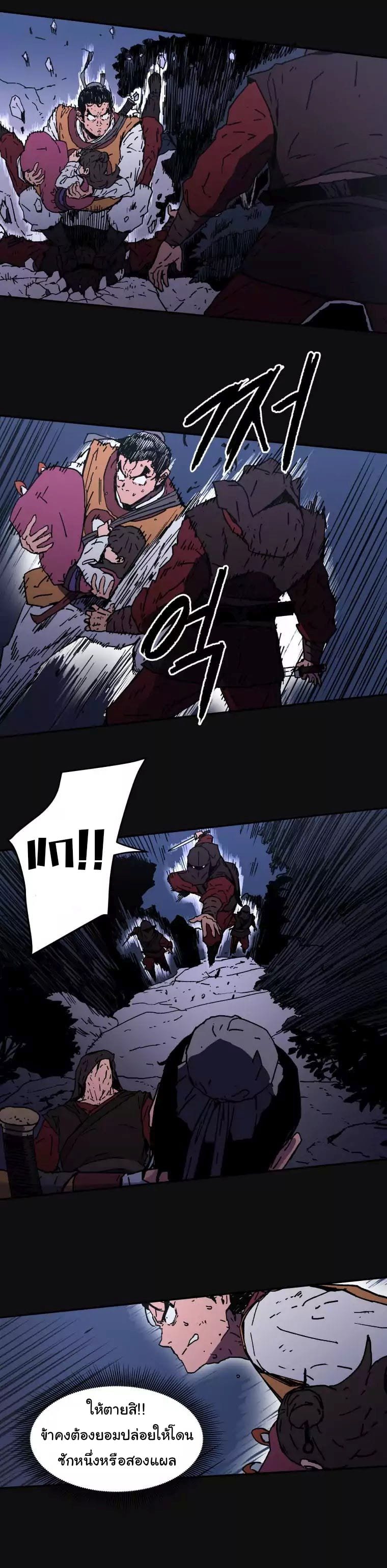 à¸­à¹ˆà¸²à¸™à¸¡à¸±à¸‡à¸‡à¸° à¸­à¹ˆà¸²à¸™à¸à¸²à¸£à¹Œà¸•à¸¹à¸™