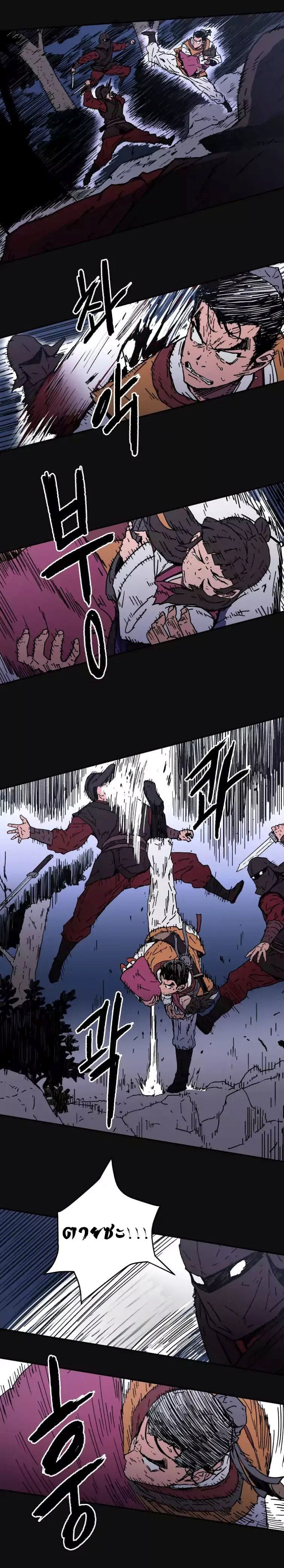 à¸­à¹ˆà¸²à¸™à¸¡à¸±à¸‡à¸‡à¸° à¸­à¹ˆà¸²à¸™à¸à¸²à¸£à¹Œà¸•à¸¹à¸™