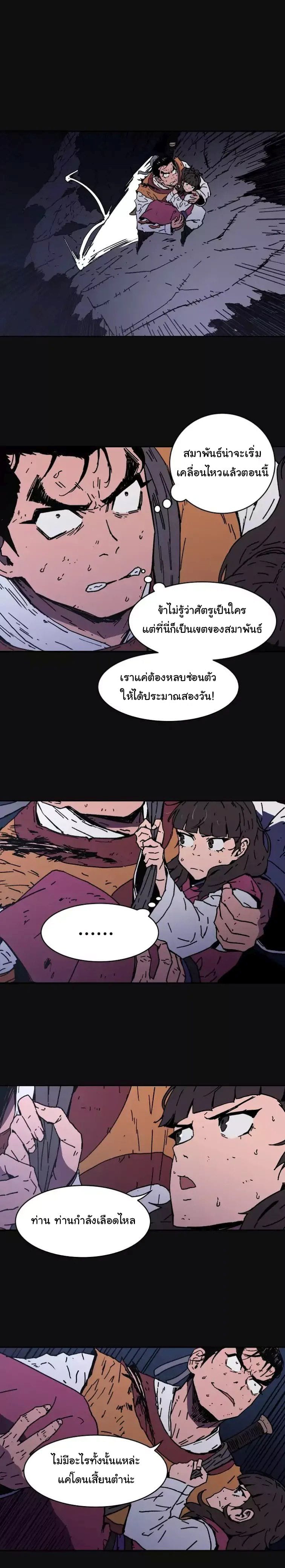 à¸­à¹ˆà¸²à¸™à¸¡à¸±à¸‡à¸‡à¸° à¸­à¹ˆà¸²à¸™à¸à¸²à¸£à¹Œà¸•à¸¹à¸™