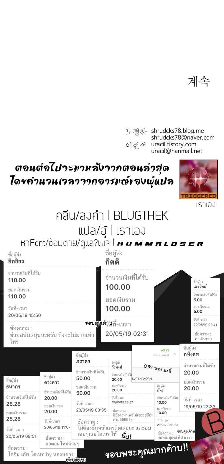 à¸­à¹ˆà¸²à¸™à¸¡à¸±à¸‡à¸‡à¸° à¸­à¹ˆà¸²à¸™à¸à¸²à¸£à¹Œà¸•à¸¹à¸™