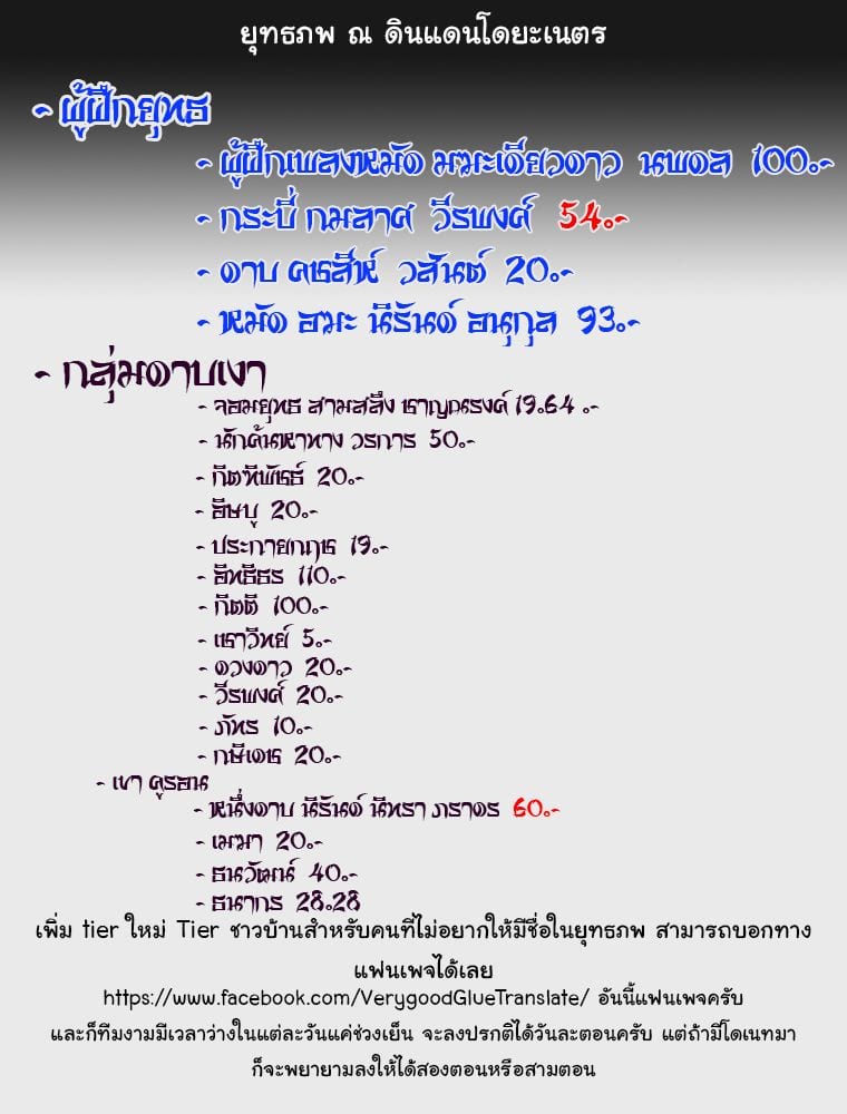 à¸­à¹ˆà¸²à¸™à¸¡à¸±à¸‡à¸‡à¸° à¸­à¹ˆà¸²à¸™à¸à¸²à¸£à¹Œà¸•à¸¹à¸™