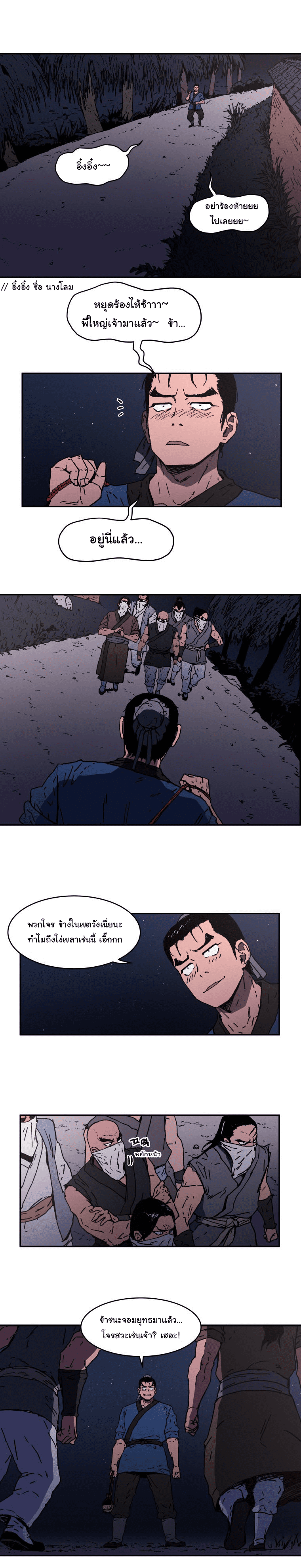 à¸­à¹ˆà¸²à¸™à¸¡à¸±à¸‡à¸‡à¸° à¸­à¹ˆà¸²à¸™à¸à¸²à¸£à¹Œà¸•à¸¹à¸™