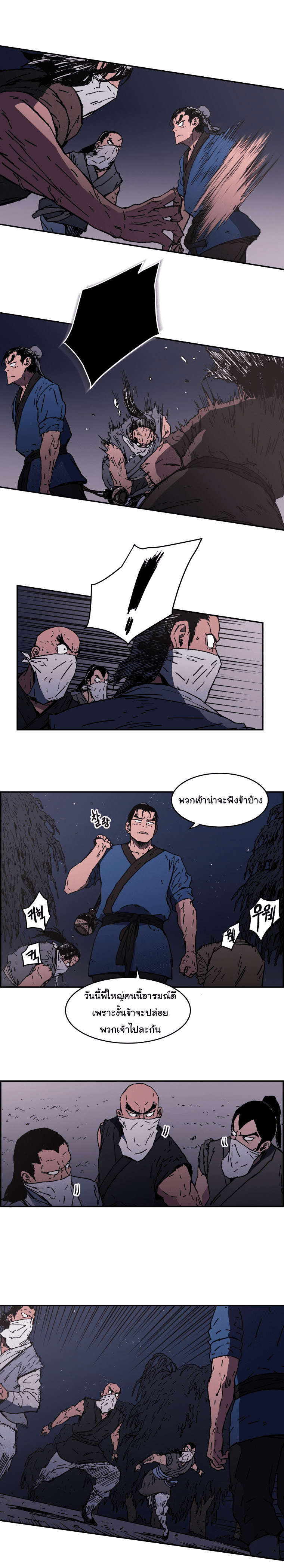 à¸­à¹ˆà¸²à¸™à¸¡à¸±à¸‡à¸‡à¸° à¸­à¹ˆà¸²à¸™à¸à¸²à¸£à¹Œà¸•à¸¹à¸™