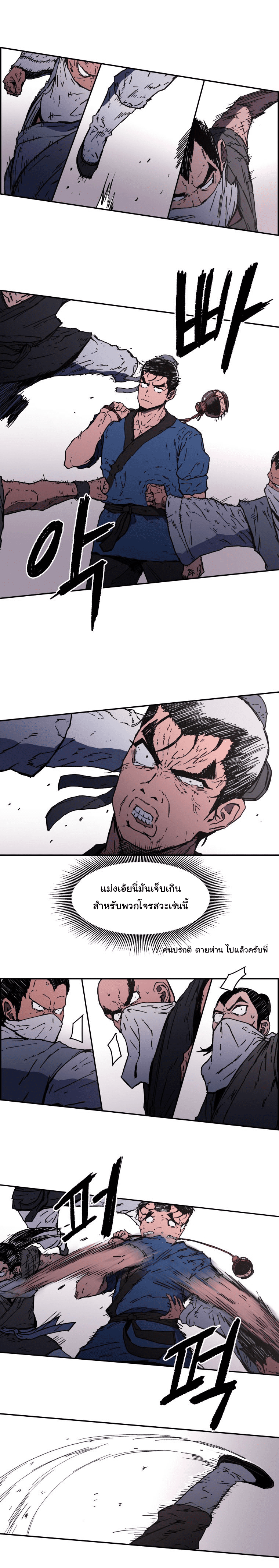 à¸­à¹ˆà¸²à¸™à¸¡à¸±à¸‡à¸‡à¸° à¸­à¹ˆà¸²à¸™à¸à¸²à¸£à¹Œà¸•à¸¹à¸™
