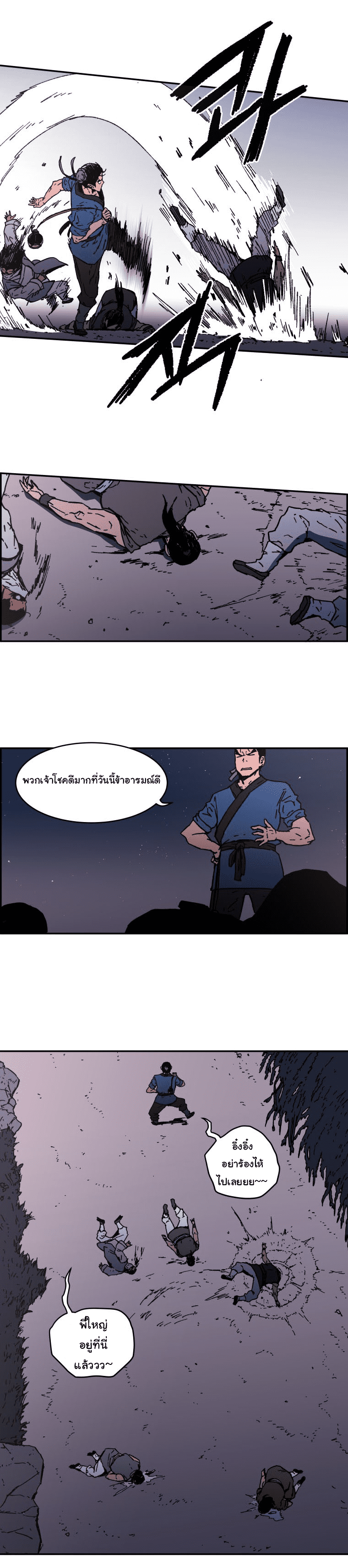 à¸­à¹ˆà¸²à¸™à¸¡à¸±à¸‡à¸‡à¸° à¸­à¹ˆà¸²à¸™à¸à¸²à¸£à¹Œà¸•à¸¹à¸™