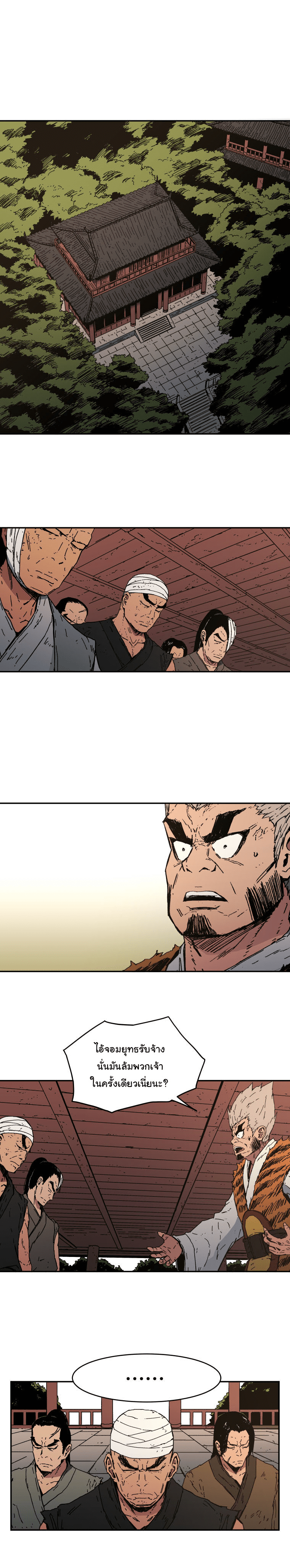 à¸­à¹ˆà¸²à¸™à¸¡à¸±à¸‡à¸‡à¸° à¸­à¹ˆà¸²à¸™à¸à¸²à¸£à¹Œà¸•à¸¹à¸™