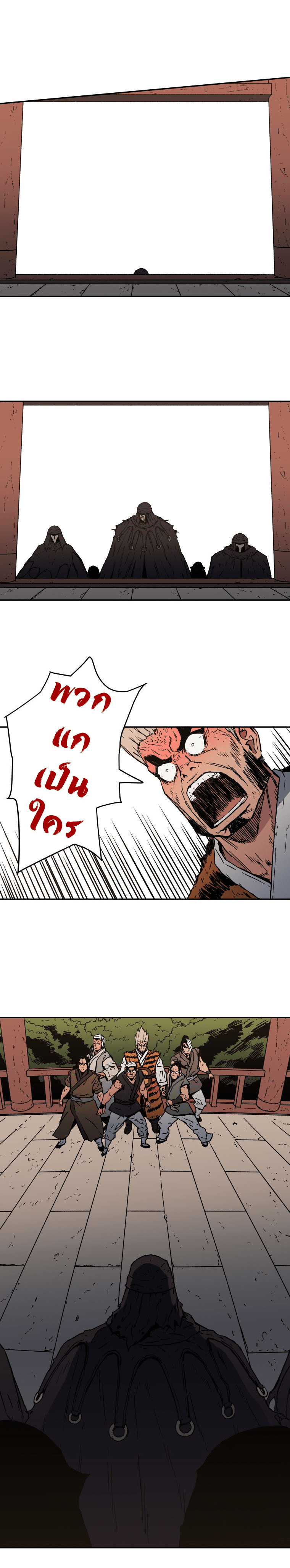 à¸­à¹ˆà¸²à¸™à¸¡à¸±à¸‡à¸‡à¸° à¸­à¹ˆà¸²à¸™à¸à¸²à¸£à¹Œà¸•à¸¹à¸™