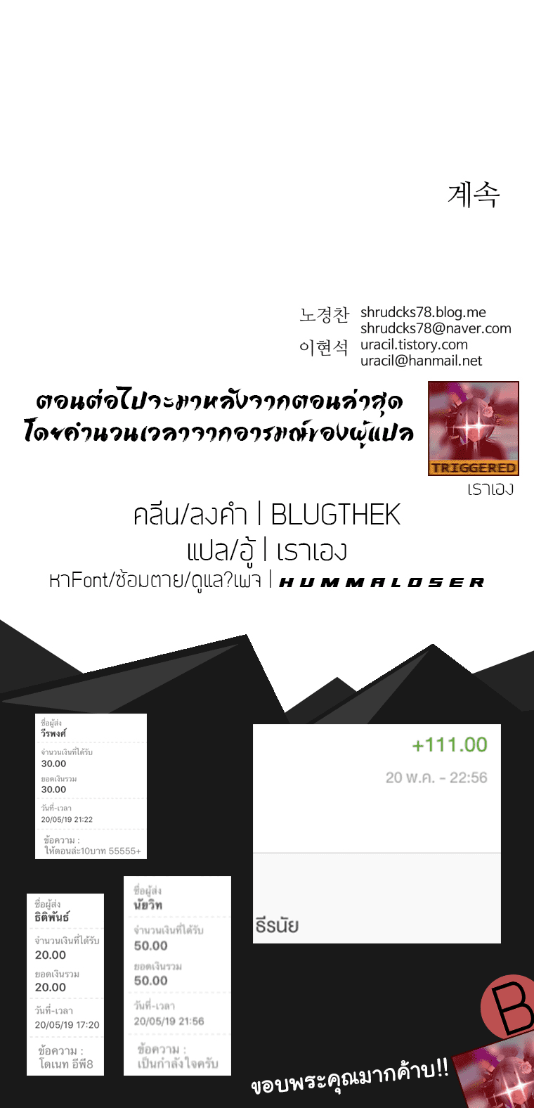 à¸­à¹ˆà¸²à¸™à¸¡à¸±à¸‡à¸‡à¸° à¸­à¹ˆà¸²à¸™à¸à¸²à¸£à¹Œà¸•à¸¹à¸™