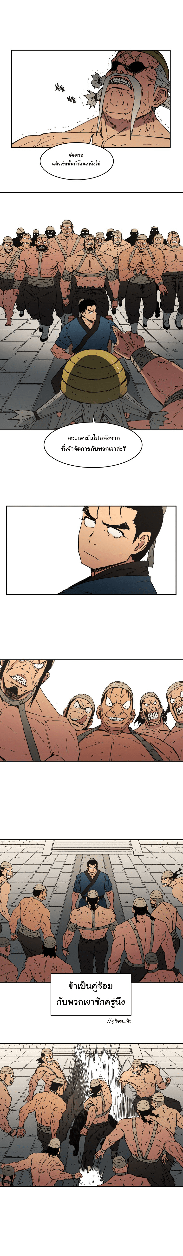 à¸­à¹ˆà¸²à¸™à¸¡à¸±à¸‡à¸‡à¸° à¸­à¹ˆà¸²à¸™à¸à¸²à¸£à¹Œà¸•à¸¹à¸™