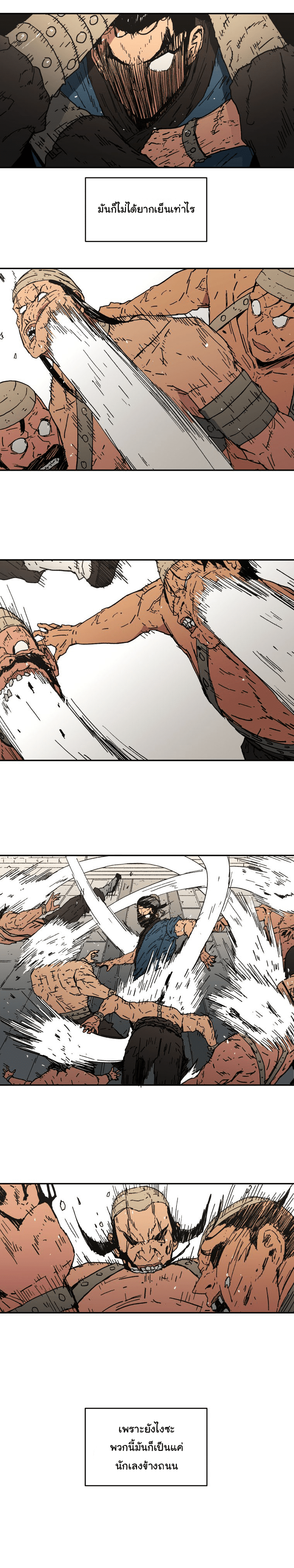 à¸­à¹ˆà¸²à¸™à¸¡à¸±à¸‡à¸‡à¸° à¸­à¹ˆà¸²à¸™à¸à¸²à¸£à¹Œà¸•à¸¹à¸™