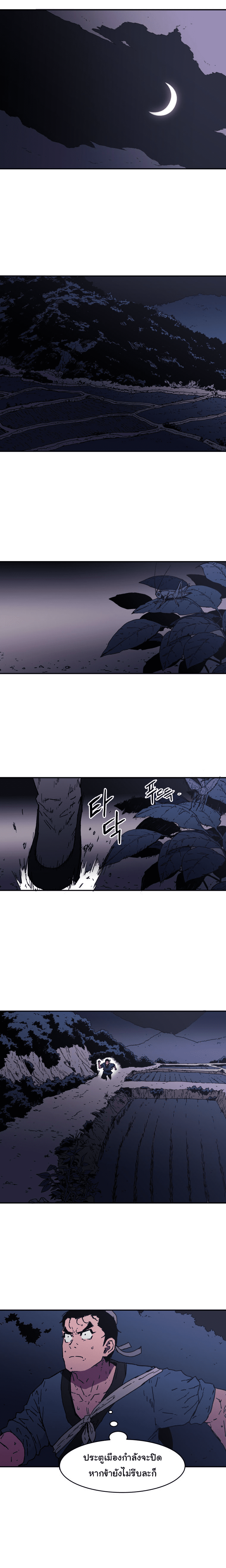 à¸­à¹ˆà¸²à¸™à¸¡à¸±à¸‡à¸‡à¸° à¸­à¹ˆà¸²à¸™à¸à¸²à¸£à¹Œà¸•à¸¹à¸™