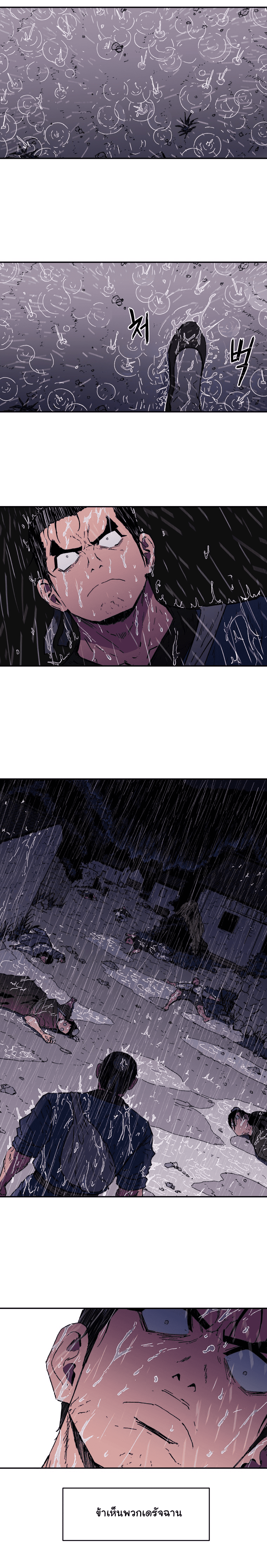à¸­à¹ˆà¸²à¸™à¸¡à¸±à¸‡à¸‡à¸° à¸­à¹ˆà¸²à¸™à¸à¸²à¸£à¹Œà¸•à¸¹à¸™
