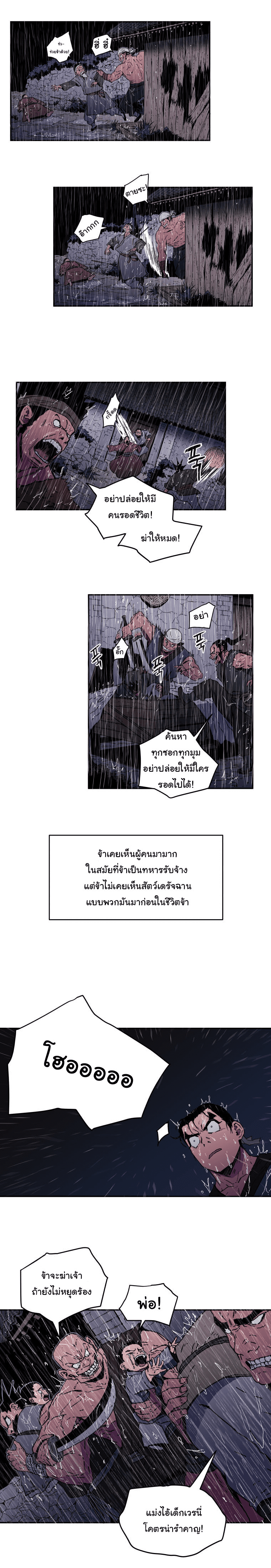 à¸­à¹ˆà¸²à¸™à¸¡à¸±à¸‡à¸‡à¸° à¸­à¹ˆà¸²à¸™à¸à¸²à¸£à¹Œà¸•à¸¹à¸™