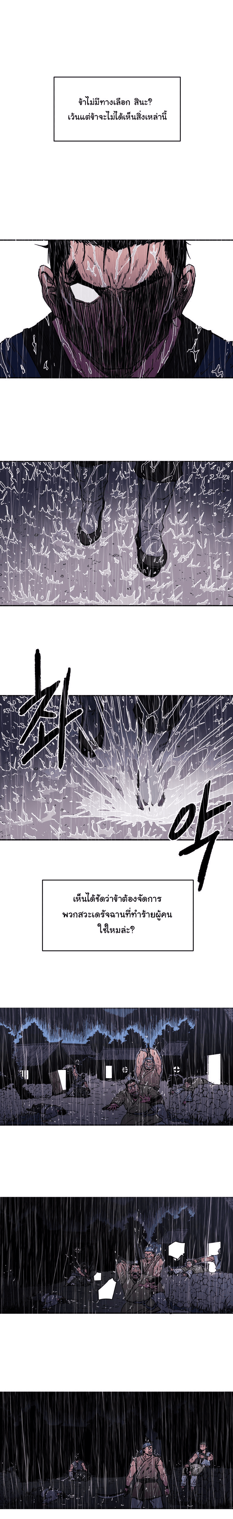 à¸­à¹ˆà¸²à¸™à¸¡à¸±à¸‡à¸‡à¸° à¸­à¹ˆà¸²à¸™à¸à¸²à¸£à¹Œà¸•à¸¹à¸™