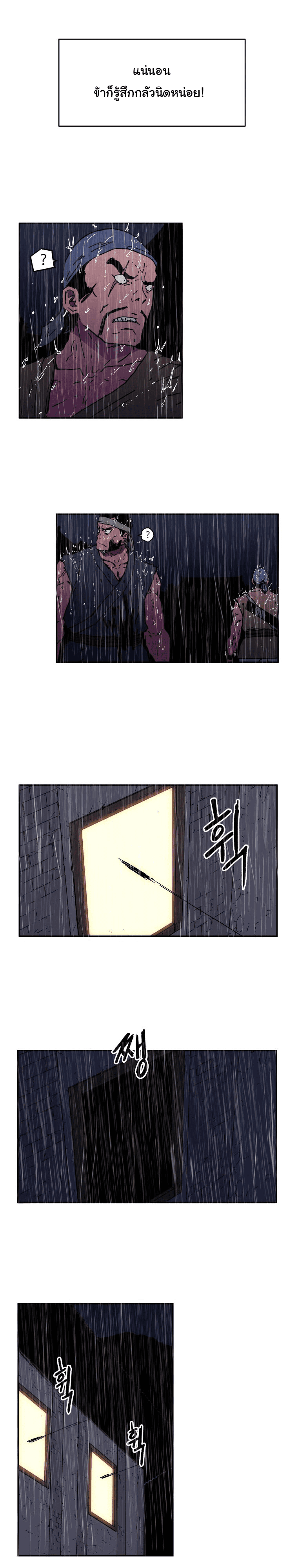 à¸­à¹ˆà¸²à¸™à¸¡à¸±à¸‡à¸‡à¸° à¸­à¹ˆà¸²à¸™à¸à¸²à¸£à¹Œà¸•à¸¹à¸™