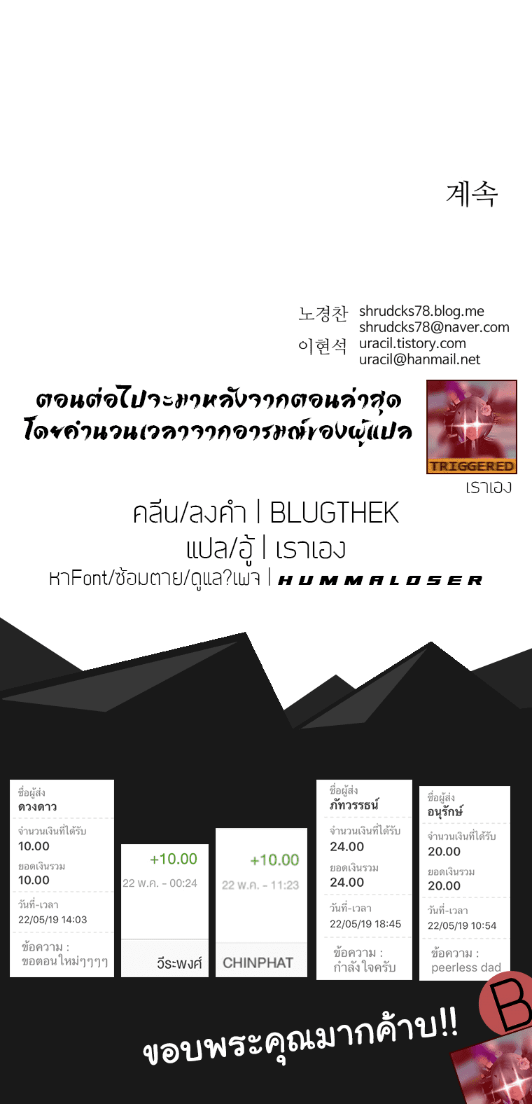 à¸­à¹ˆà¸²à¸™à¸¡à¸±à¸‡à¸‡à¸° à¸­à¹ˆà¸²à¸™à¸à¸²à¸£à¹Œà¸•à¸¹à¸™