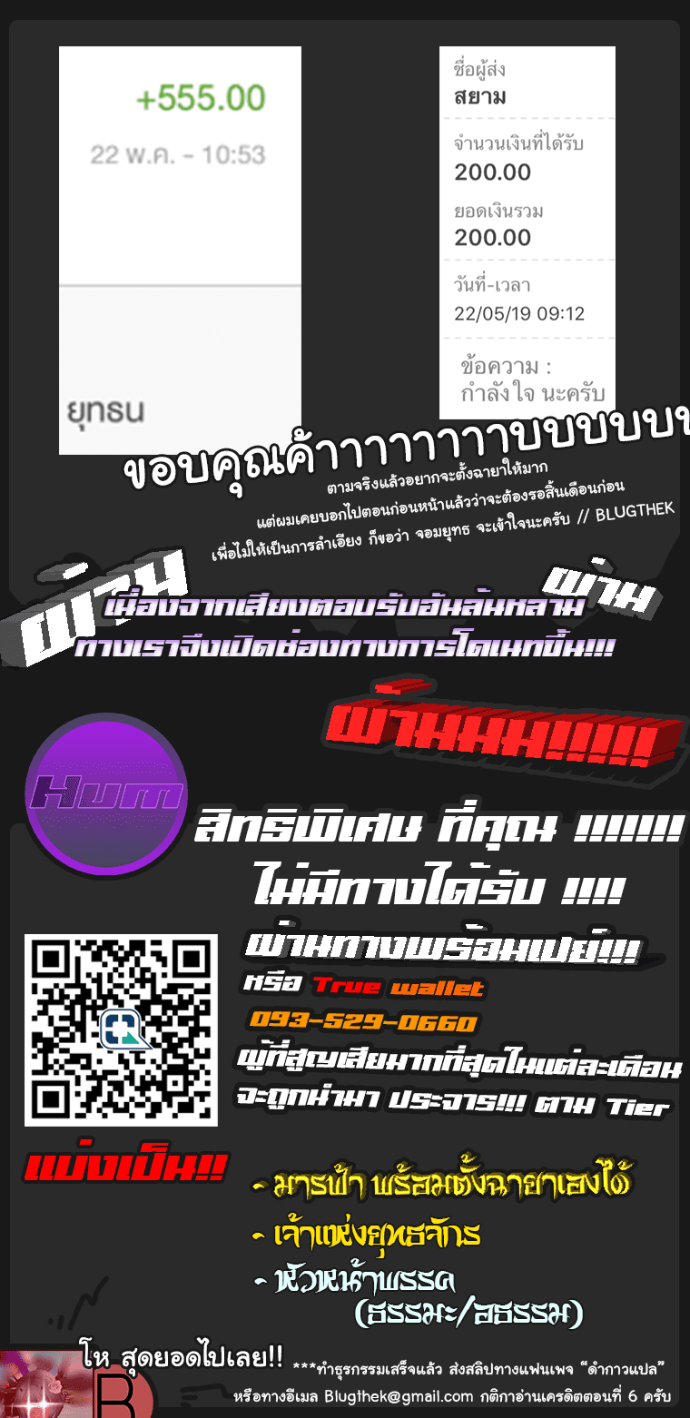 à¸­à¹ˆà¸²à¸™à¸¡à¸±à¸‡à¸‡à¸° à¸­à¹ˆà¸²à¸™à¸à¸²à¸£à¹Œà¸•à¸¹à¸™