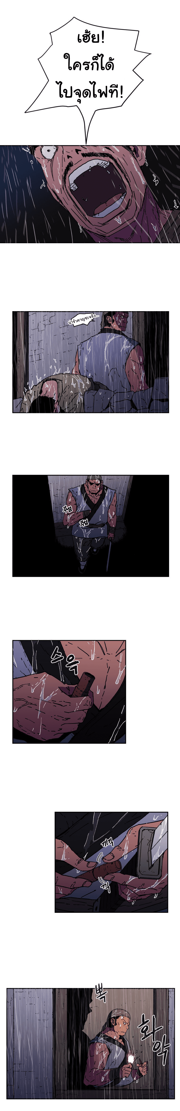à¸­à¹ˆà¸²à¸™à¸¡à¸±à¸‡à¸‡à¸° à¸­à¹ˆà¸²à¸™à¸à¸²à¸£à¹Œà¸•à¸¹à¸™