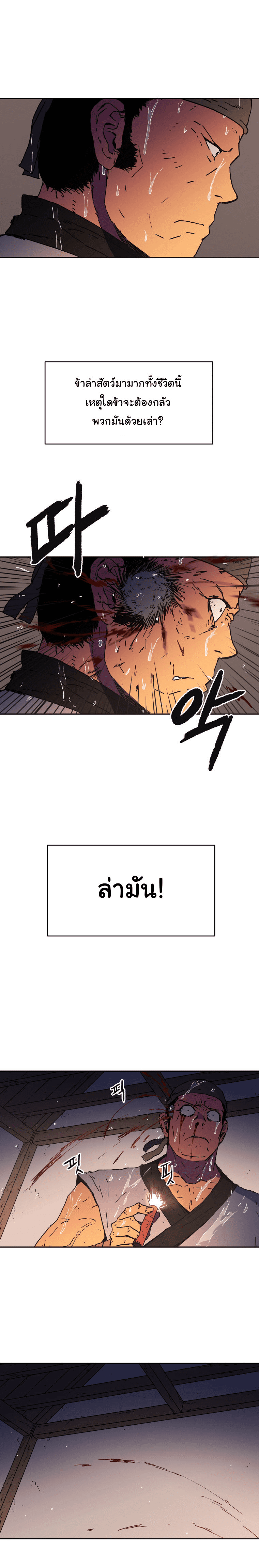 à¸­à¹ˆà¸²à¸™à¸¡à¸±à¸‡à¸‡à¸° à¸­à¹ˆà¸²à¸™à¸à¸²à¸£à¹Œà¸•à¸¹à¸™