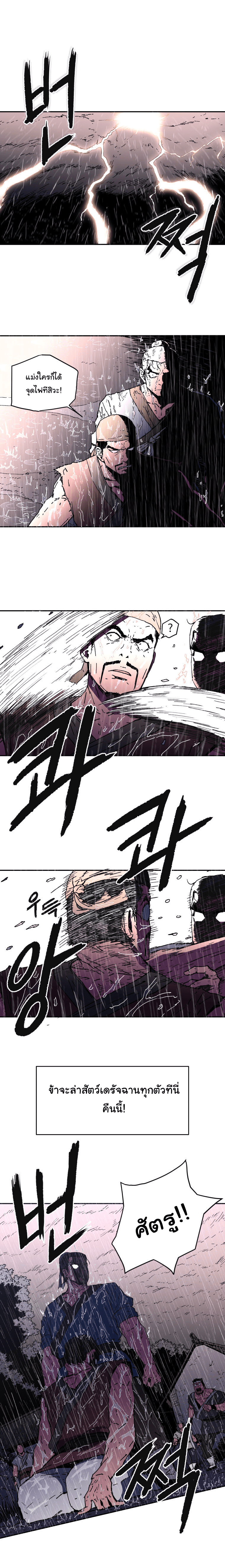 à¸­à¹ˆà¸²à¸™à¸¡à¸±à¸‡à¸‡à¸° à¸­à¹ˆà¸²à¸™à¸à¸²à¸£à¹Œà¸•à¸¹à¸™