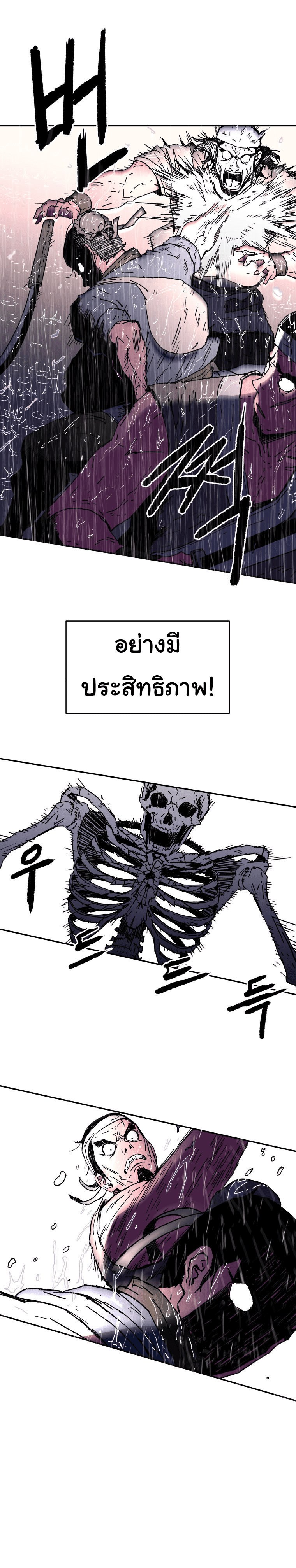 à¸­à¹ˆà¸²à¸™à¸¡à¸±à¸‡à¸‡à¸° à¸­à¹ˆà¸²à¸™à¸à¸²à¸£à¹Œà¸•à¸¹à¸™