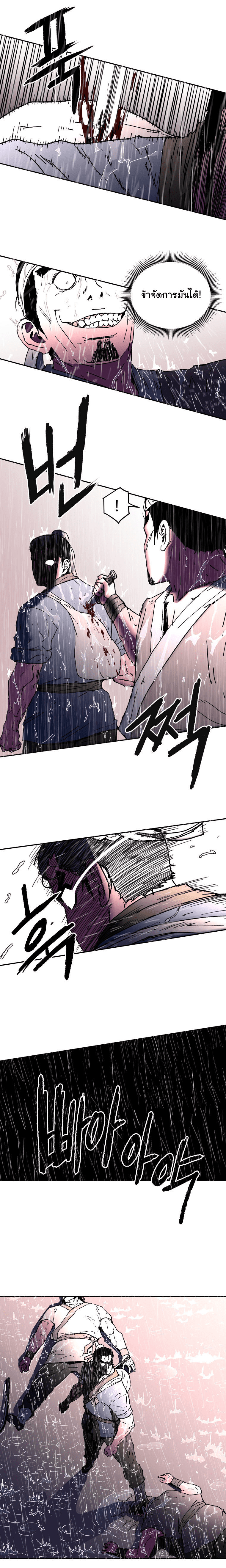 à¸­à¹ˆà¸²à¸™à¸¡à¸±à¸‡à¸‡à¸° à¸­à¹ˆà¸²à¸™à¸à¸²à¸£à¹Œà¸•à¸¹à¸™