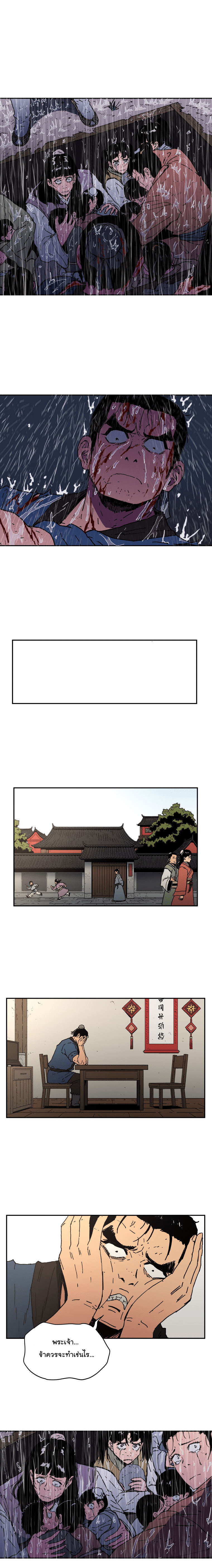 à¸­à¹ˆà¸²à¸™à¸¡à¸±à¸‡à¸‡à¸° à¸­à¹ˆà¸²à¸™à¸à¸²à¸£à¹Œà¸•à¸¹à¸™