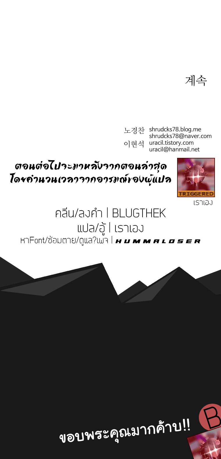 à¸­à¹ˆà¸²à¸™à¸¡à¸±à¸‡à¸‡à¸° à¸­à¹ˆà¸²à¸™à¸à¸²à¸£à¹Œà¸•à¸¹à¸™