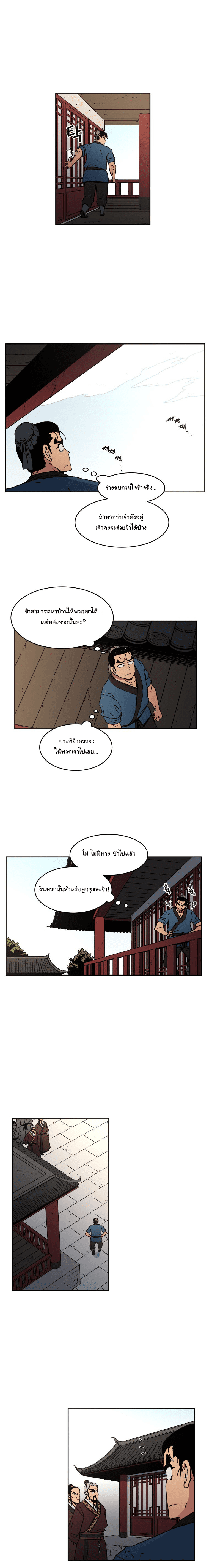 à¸­à¹ˆà¸²à¸™à¸¡à¸±à¸‡à¸‡à¸° à¸­à¹ˆà¸²à¸™à¸à¸²à¸£à¹Œà¸•à¸¹à¸™