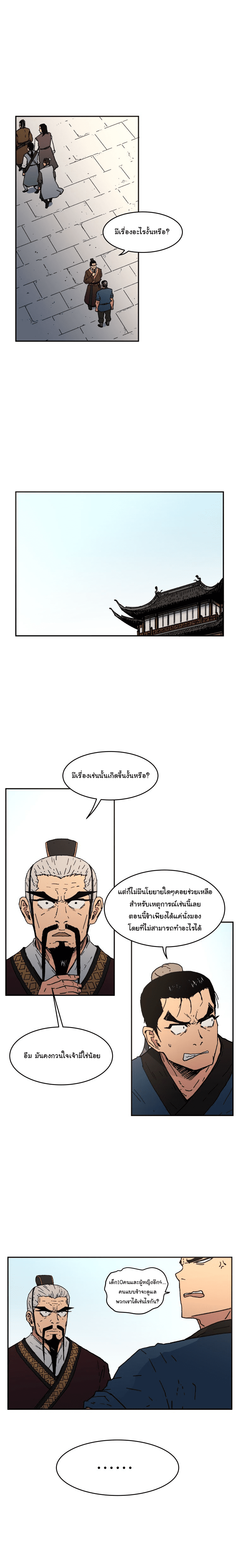 à¸­à¹ˆà¸²à¸™à¸¡à¸±à¸‡à¸‡à¸° à¸­à¹ˆà¸²à¸™à¸à¸²à¸£à¹Œà¸•à¸¹à¸™