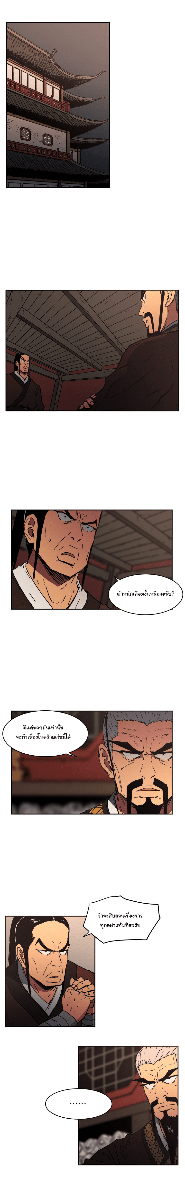 à¸­à¹ˆà¸²à¸™à¸¡à¸±à¸‡à¸‡à¸° à¸­à¹ˆà¸²à¸™à¸à¸²à¸£à¹Œà¸•à¸¹à¸™