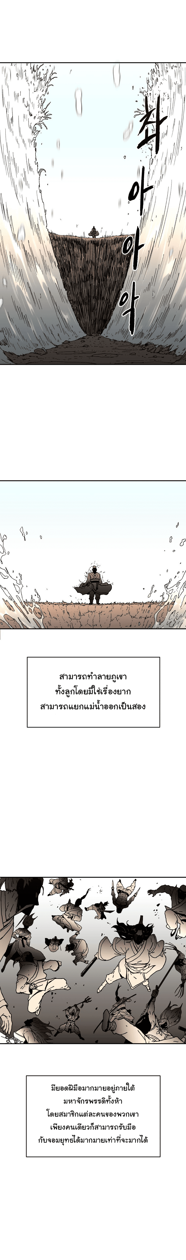 à¸­à¹ˆà¸²à¸™à¸¡à¸±à¸‡à¸‡à¸° à¸­à¹ˆà¸²à¸™à¸à¸²à¸£à¹Œà¸•à¸¹à¸™