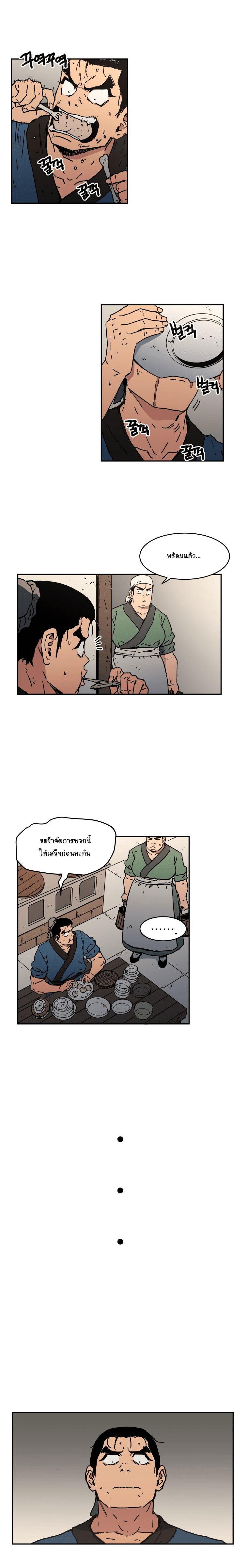 à¸­à¹ˆà¸²à¸™à¸¡à¸±à¸‡à¸‡à¸° à¸­à¹ˆà¸²à¸™à¸à¸²à¸£à¹Œà¸•à¸¹à¸™